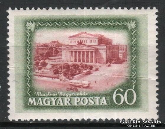 Magyar Postatiszta 1684  MBK 1286     Kat ár 300 Ft