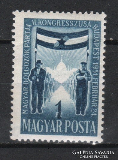 Magyar Postatiszta 1664  MBK 1205     Kat ár  600 Ft