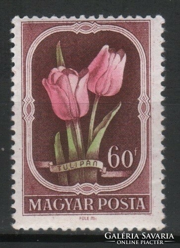 Magyar Postatiszta 1688  MBK 1264    Kat ár 200 Ft