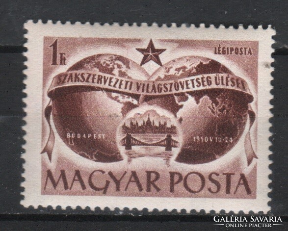 Magyar Postatiszta 1647  MBK 1156      Kat ár  550 Ft
