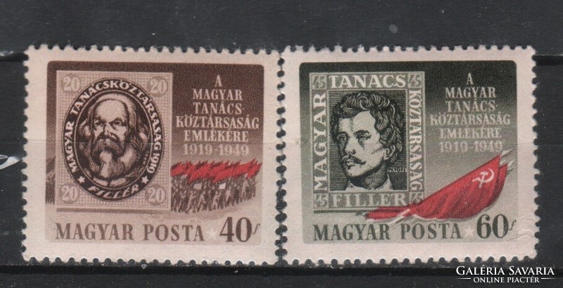 Hungarian postman 1628 mbk 1085-1086 kat price 300 ft