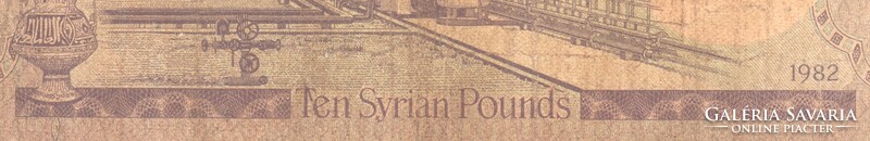 10 POUNDS SYRIA 1982