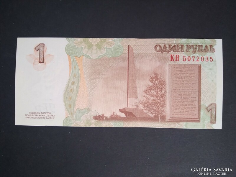 Transznisztria 1 Rubel 2007 Unc