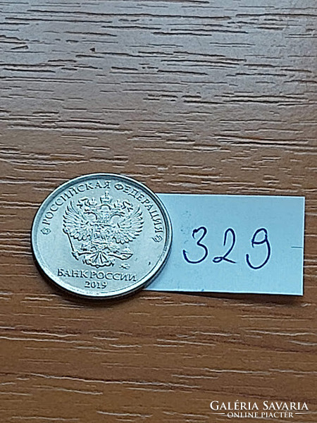 Russia 1 ruble 2019 Moscow, nickel-plated steel 329