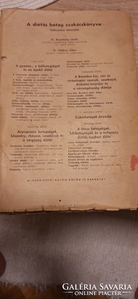 Old medical book