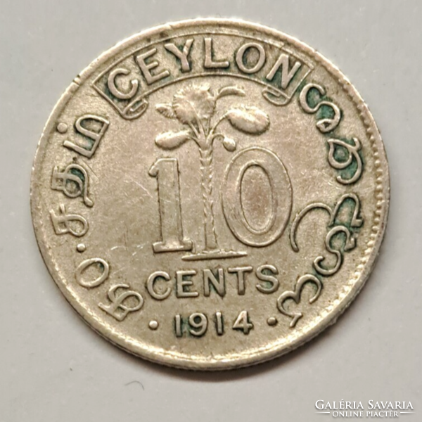 Ceylon v. George .500 Silver 10 cents 1914. (H/45)