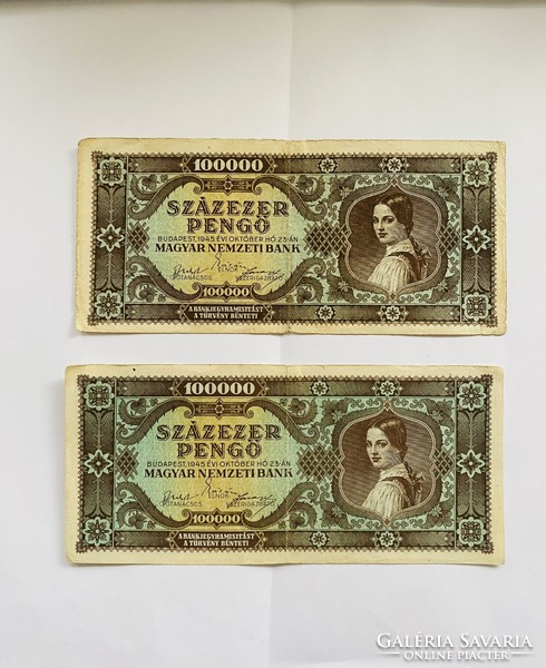 2 Pieces of one hundred thousand pengő 100000 pengő one hundred thousand pengő 1945 one of low serial numbers