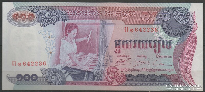 D - 052 - foreign banknotes: 1973 Cambodia 100 rtels