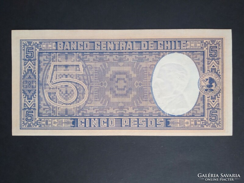 Chile 5 Pesos 1958 XF+