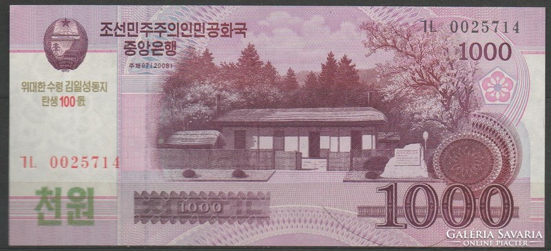 D - 045 -  Külföldi bankjegyek:  2008 Észak Korea 1 000 won UNC
