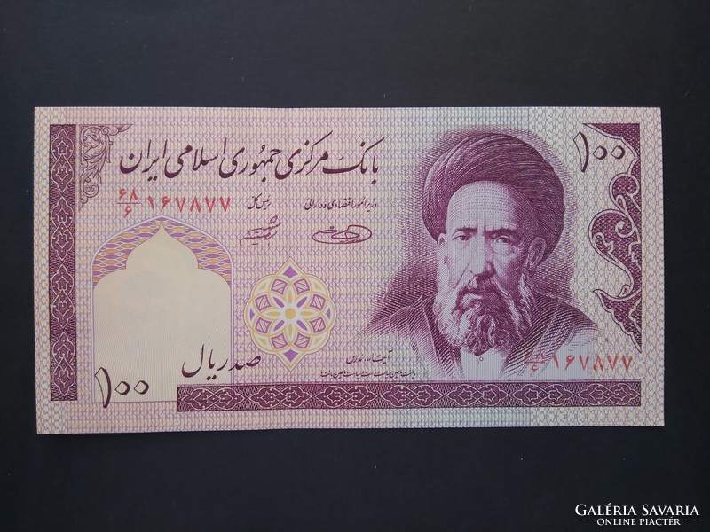 Irán 100 Rials 2005 Unc