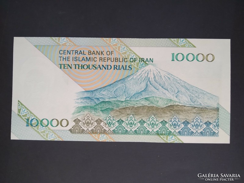 Irán 10000 Rials 2015 Unc