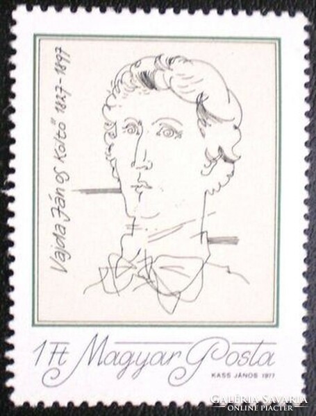 S3192 / 1977 Vajda János stamp postal clear