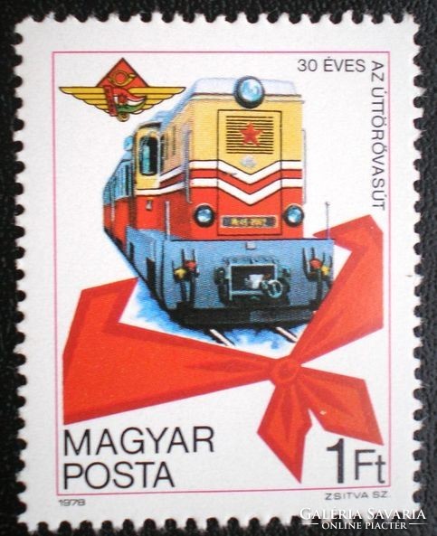 S3275 / 1978 30 years of the pioneer railway stamp postal clear