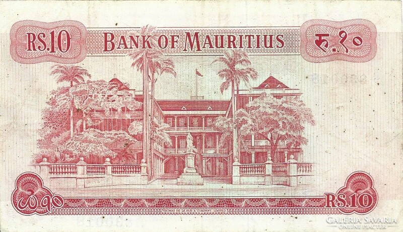 10 rupia rupees 1967 Mauritius 2.