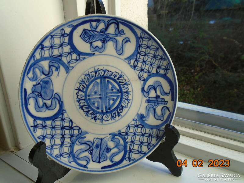 Antique hand-painted cobalt blue Chinese plate with calligraphic and geometric patterns