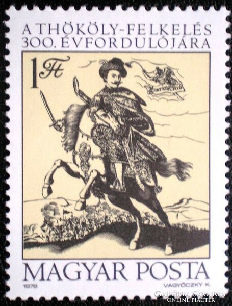S3291 / 1978 Imre Thököly stamp postmaster