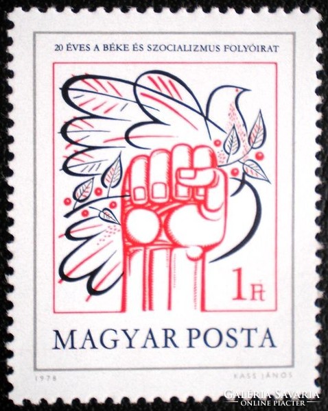 S3282 / 1978 50 éves a "Béke és Szocializmus " folyóirat bélyeg postatiszta