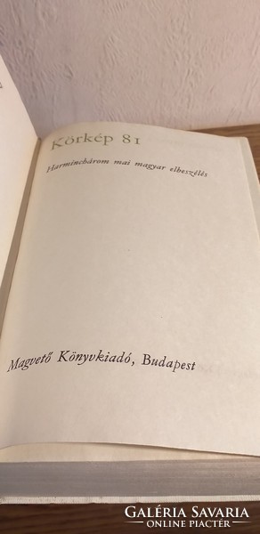 Kardos György - Körkép 81