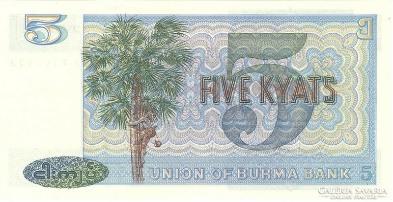 5 Kyat 1973 Burmese oz