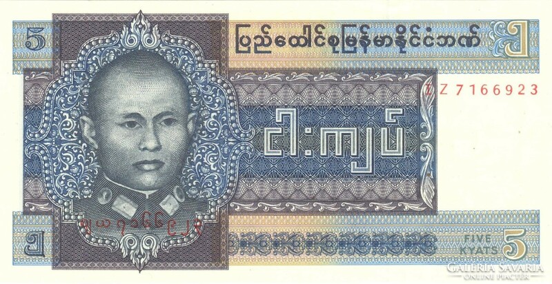 5 kyat 1973 Burma UNC