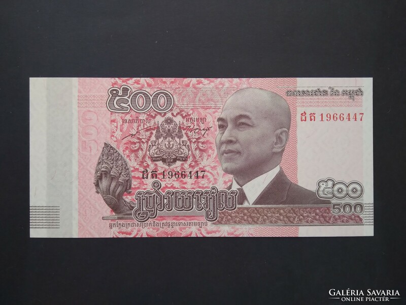 Kambodzsa 500 Riels 2014 Unc