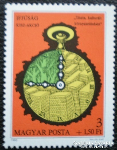 S3398 / 1980 Ifjúságért IV. bélyeg postatiszta