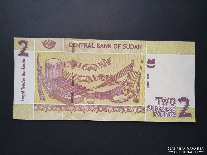 Sudan 2 pounds 2017 unc