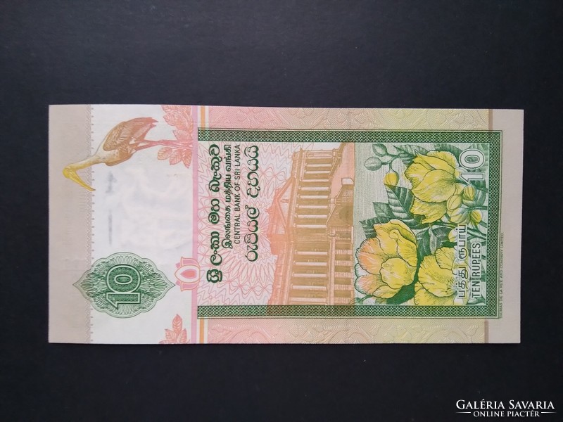 Sri Lanka 10 Rupees 2005 Unc