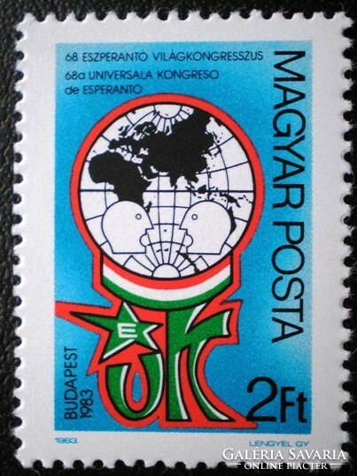 S3585 / 1983 Eszperantó Világkongresszus bélyeg postatiszta