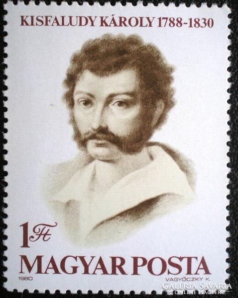 S3432 / 1980 Kisfaludy Károly bélyeg postatiszta