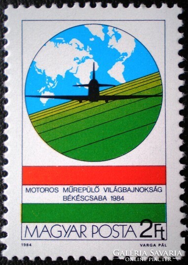 S3646 / 1984 motorized aerobatics WB stamp postal clear