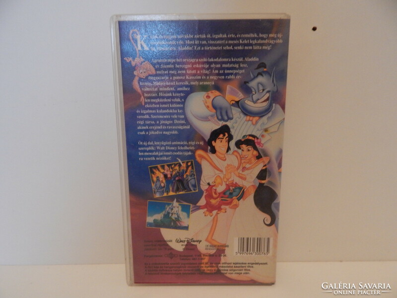 Aladdin and the prince of thieves - cartoon vhs