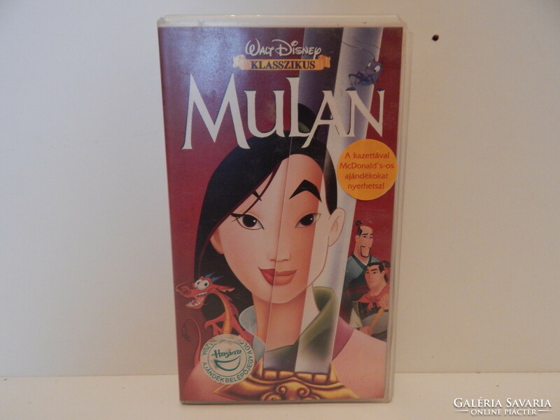 Mulan - Razfilm VHS