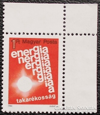 S3624 / 1984 Energiatakarékosság bélyeg postatiszta