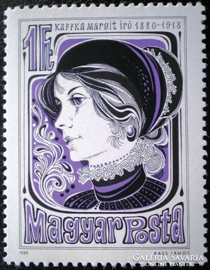 S3403 / 1980 Kaffka Margit bélyeg postatiszta