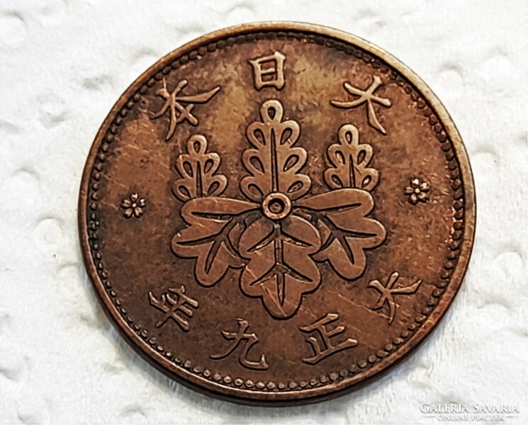 Japán 1 Sen 1920.