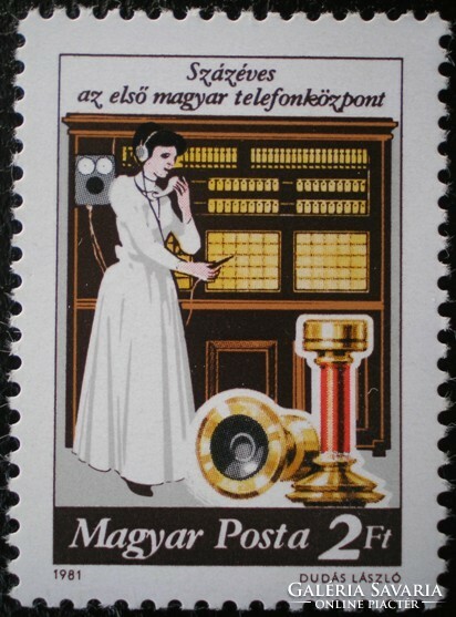 S3463 / 1981 100 years of the first Hungarian telephone exchange stamp postage stamp