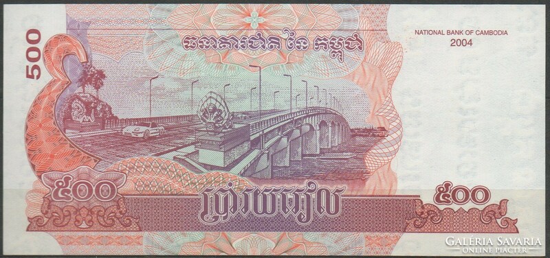 D - 084 -  Külföldi bankjegyek:  2004 Kambodzsa 500 riels UNC
