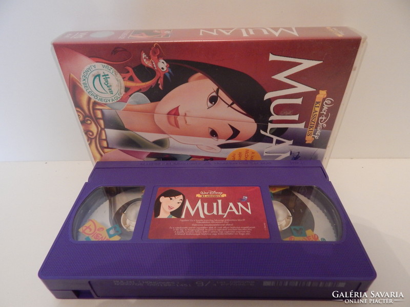 Mulan - Razfilm VHS