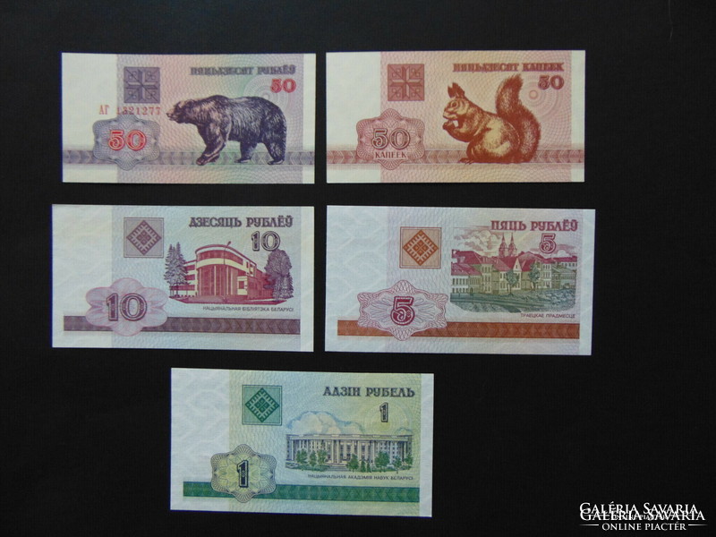 Belarus kopek - ruble unfolded banknotes 5 pieces lot !