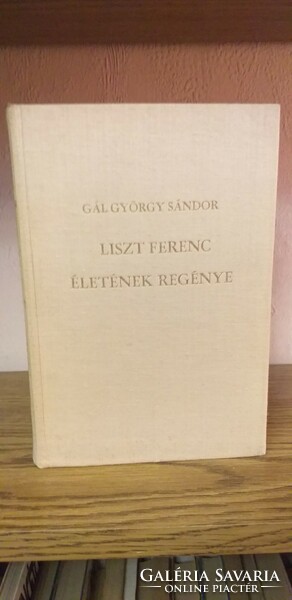 Gál György Sándor - Liszt Ferenc életének regénye