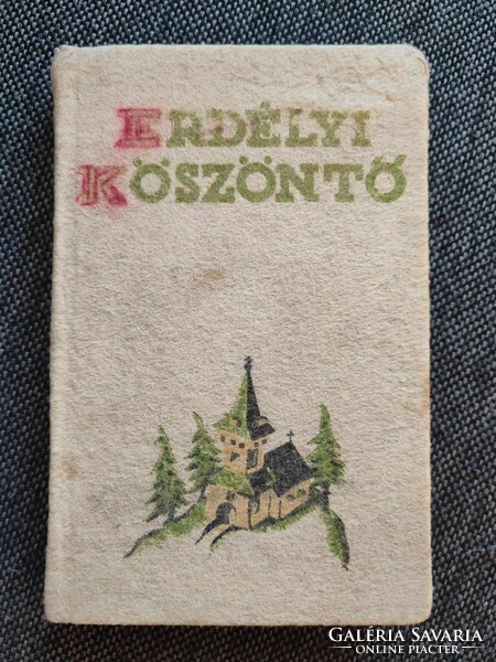 Greeting from Transylvania 1938 (numbered copy-2026.)