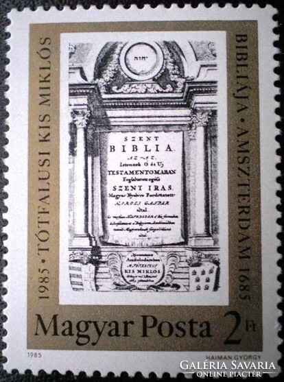 S3703 / 1985 Bible of Little Miklós of Tótfalus stamp postal clean