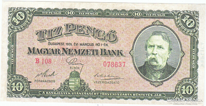 Hungary 10 pengő replica 1926 unc