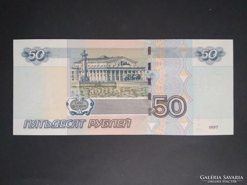 Oroszország 50 Rubel 1997/2004 Unc