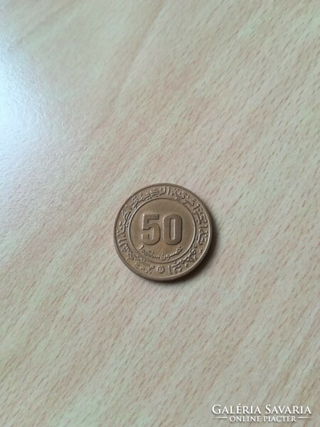 Algeria 50 centimeter 1975