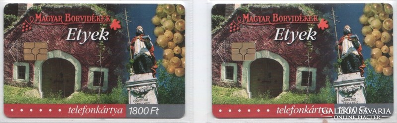 Hungarian phone card 0929 2003 cards gem 6 - gem 7 12,000-48,000 units