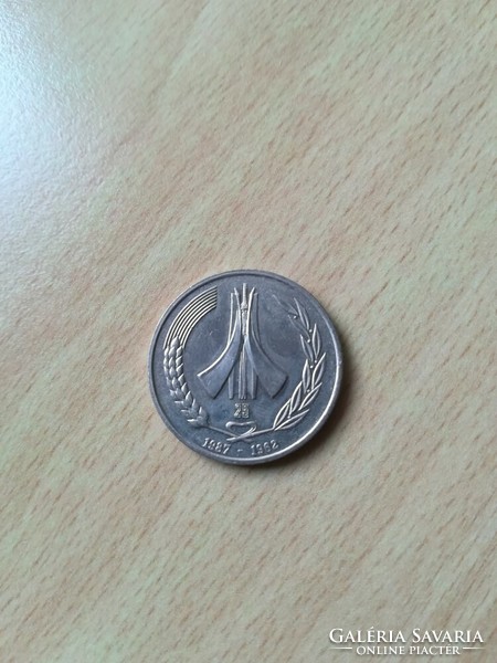 Algeria 1 dinar 1987 ounce