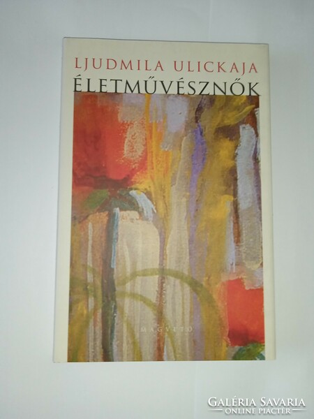 Lyudmila ulickaya - life artists - new, unread and flawless copy!!!
